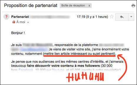 mailpourpartenariat