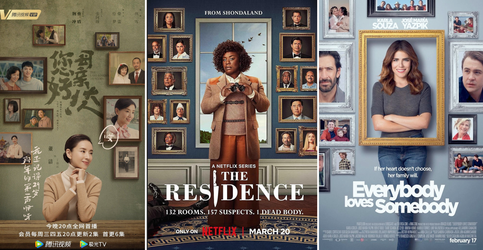 affiches-cinema-ressemblances